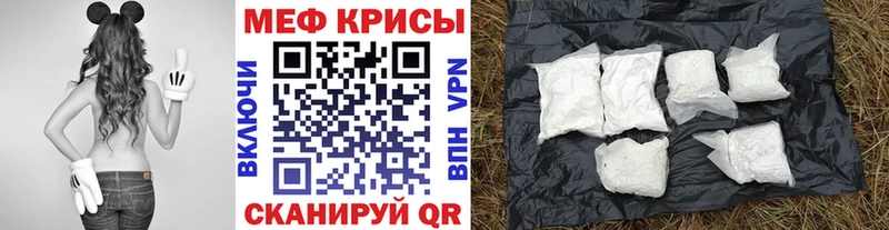 Продажа наркотиков Рыльск Марихуана  МЕТАМФЕТАМИН  Меф мяу мяу  A-PVP 