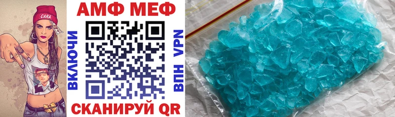 АМФ Premium  блэк спрут ССЫЛКА  Рыльск 