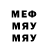 Метадон methadone Nickatina