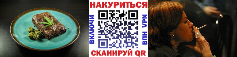 Печенье с ТГК марихуана  Рыльск 
