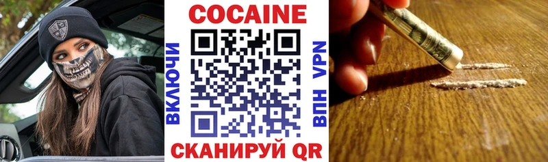 сколько стоит  Рыльск  Cocaine Эквадор 