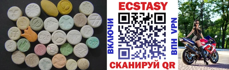 ЭКСТАЗИ 280мг Рыльск