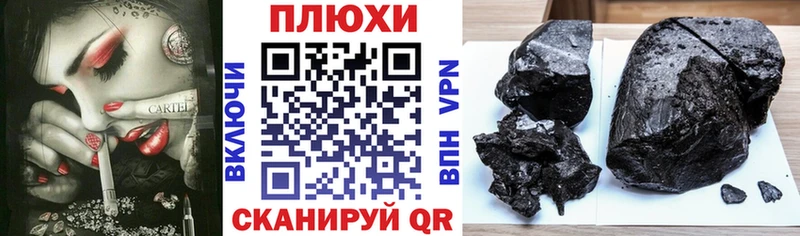 наркотики Рыльск ГАШИШ hashish