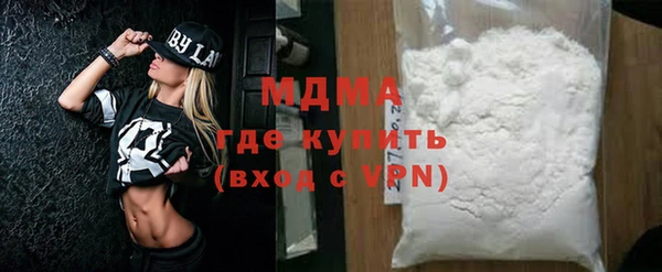 mdpv Арсеньев