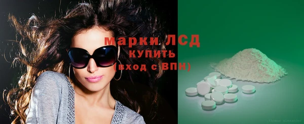 mdpv Арсеньев