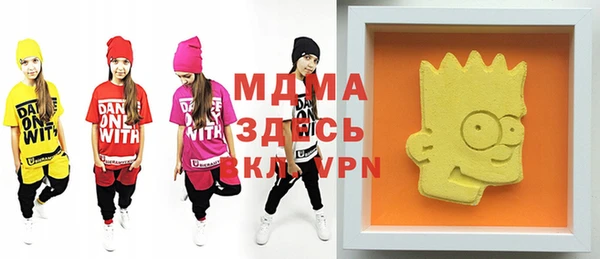 mdpv Арсеньев