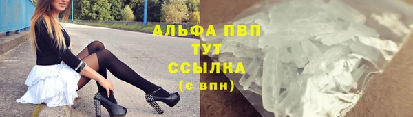 mdpv Арсеньев