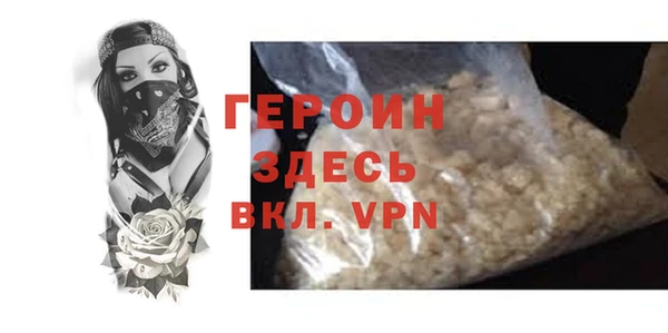 герыч Аркадак