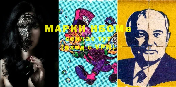 mdpv Арсеньев