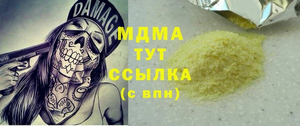 mdpv Арсеньев