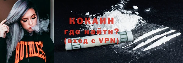 mdpv Арсеньев