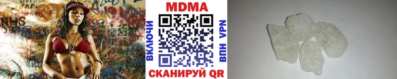 MDMA молли это официальный сайт Рыльск