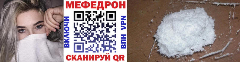 Мефедрон 4 MMC  как найти наркотики  Рыльск 