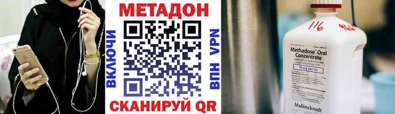 дарк нет состав  OMG маркетплейс  Рыльск  Метадон VHQ 