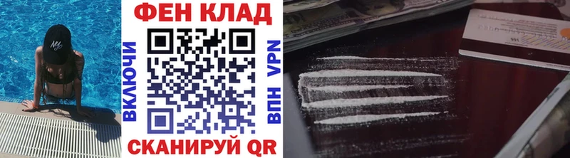 Первитин Декстрометамфетамин 99.9%  Рыльск 