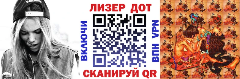 Марки 25I-NBOMe 1,8мг  цена наркотик  Рыльск 